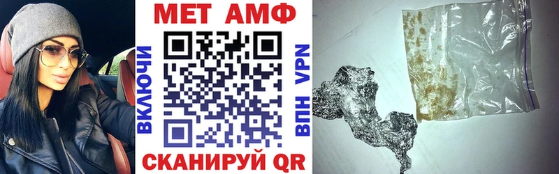 АМФЕТАМИН Premium  ОМГ ОМГ онион  Уфа  где купить  