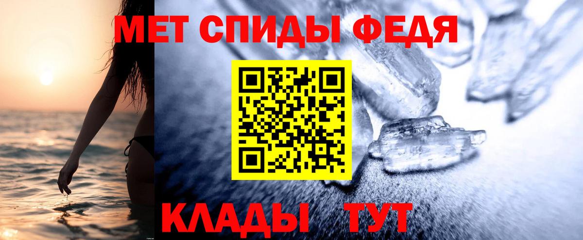 Амфетамин  Вход с VPN  Уфа  АМФЕТАМИН Розовый 