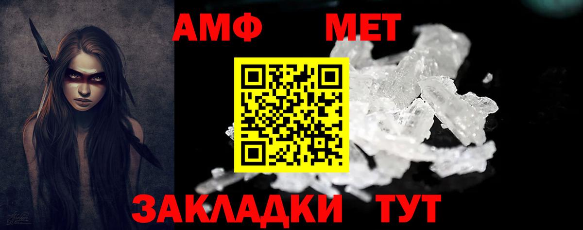 АМФ Premium Уфа