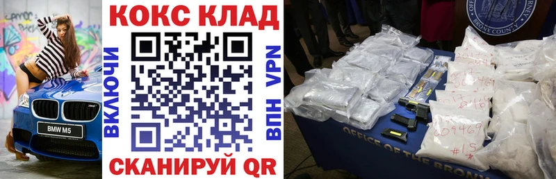 гидра зеркало  Уфа  Кокаин Fish Scale 