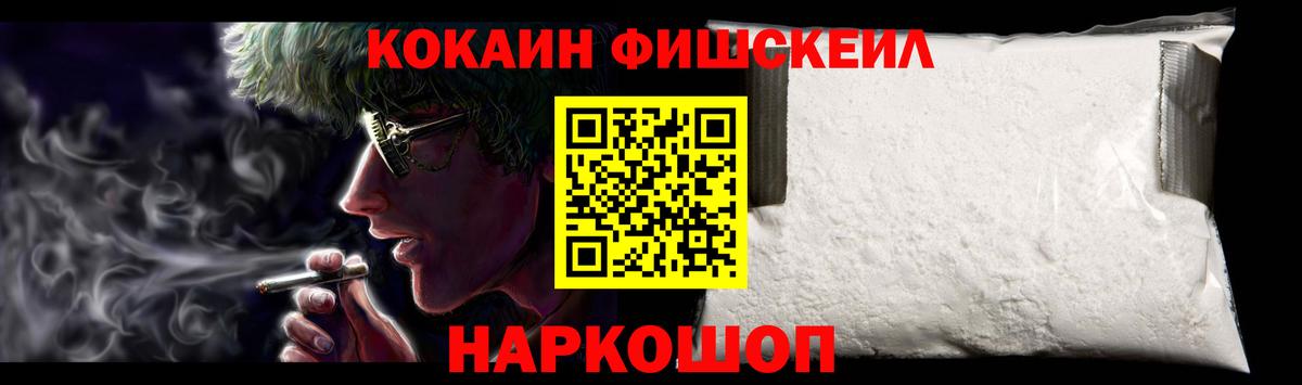 КОКАИН Боливия  Уфа  COCAIN Columbia 