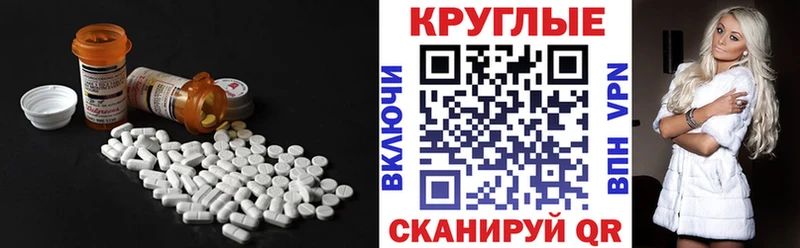 где купить наркоту  Уфа  ЭКСТАЗИ 250 мг 
