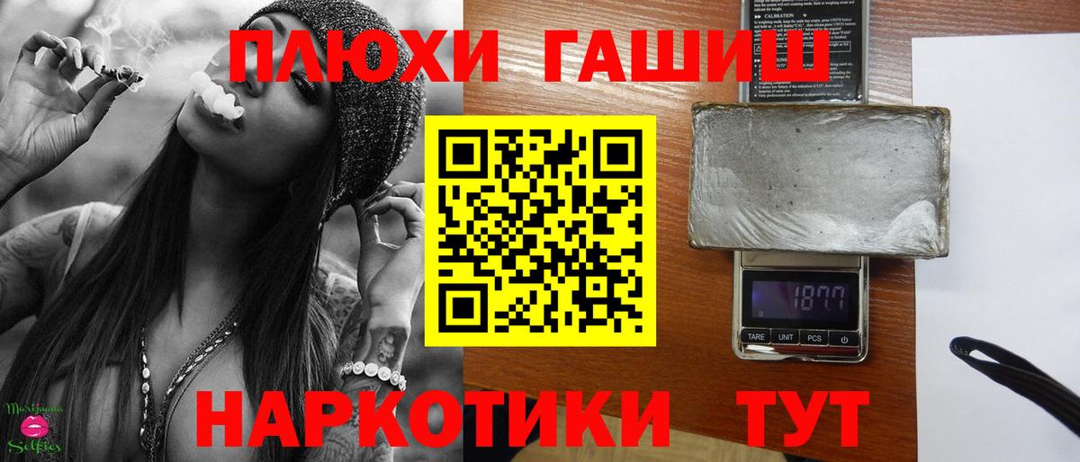 Амфетамин Уфа