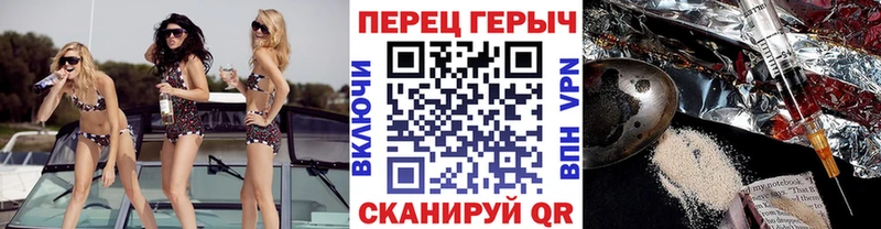 где купить наркотик  Уфа  ОМГ ОМГ рабочий сайт  Героин хмурый 