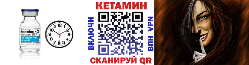 КЕТАМИН ketamine Уфа