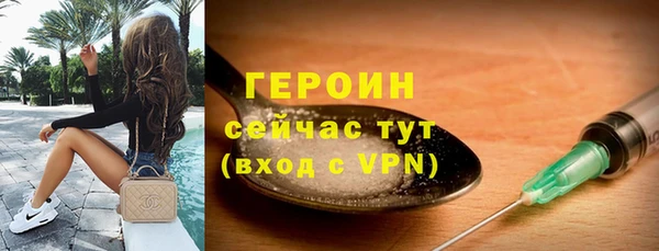 амфетамин Нефтекумск