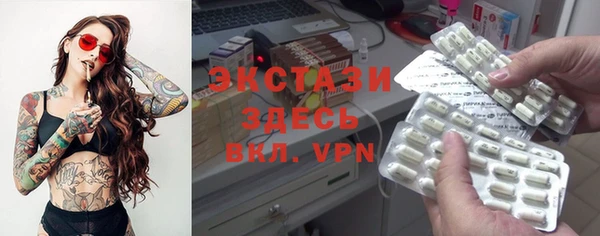 амфетамин Нефтекумск