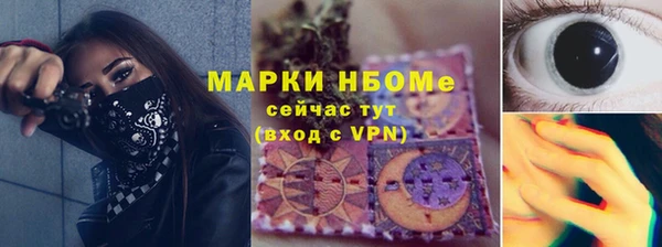 амфетамин Нефтекумск