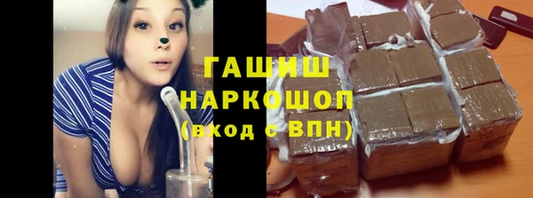 соль ск Нея