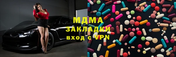 соль ск Нея