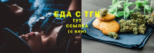 соль ск Нея