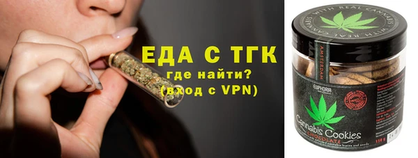 амфетамин Нефтекумск