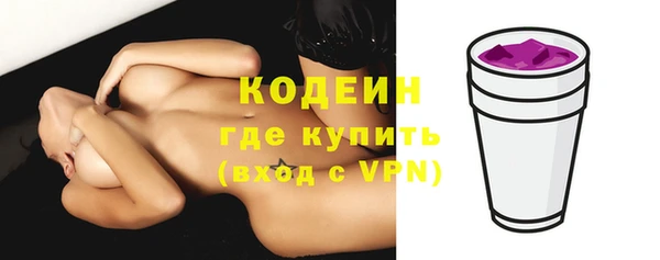амфетамин Нефтекумск