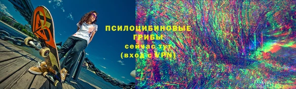амфетамин Нефтекумск