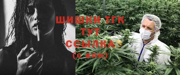 амфетамин Нефтекумск