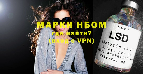 дмт Нефтегорск