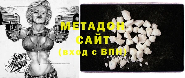 амфетамин Нефтекумск