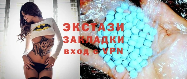 амфетамин Нефтекумск