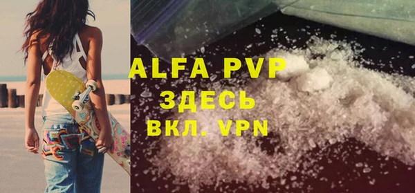 амфетамин Нефтекумск