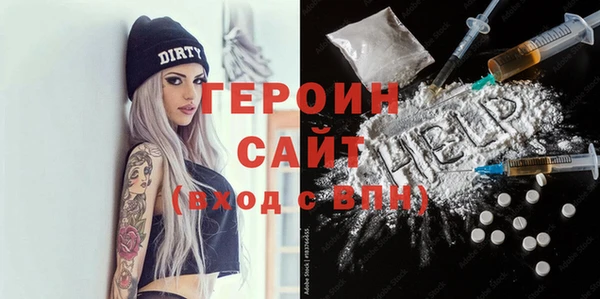 амфетамин Нефтекумск