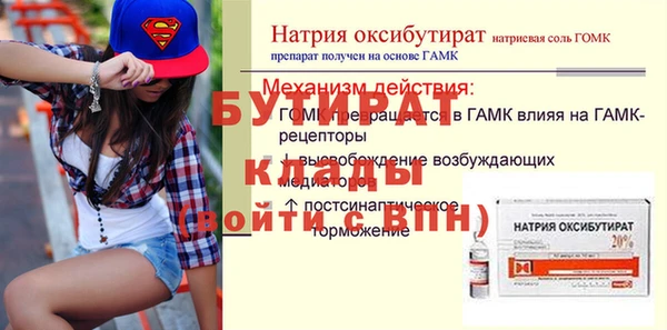 дмт Нефтегорск