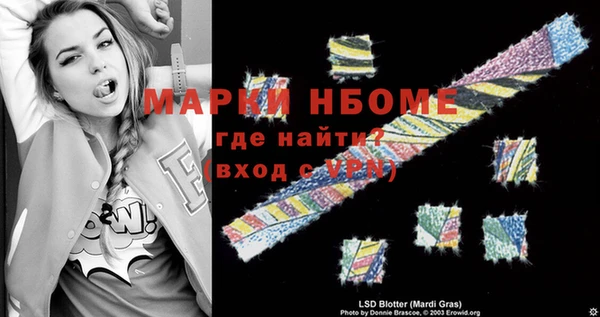 дмт Нефтегорск