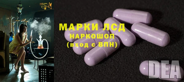 амфетамин Нефтекумск