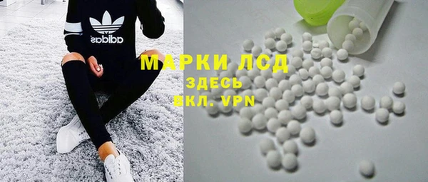 амфетамин Нефтекумск