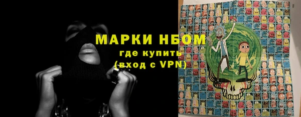 амфетамин Нефтекумск