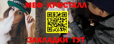 дурь Можайск