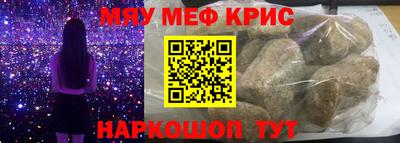 дурь Можайск