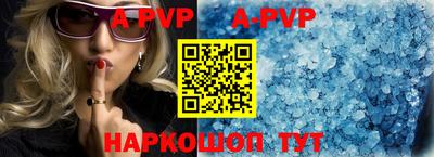 кокаин премиум Апрелевка