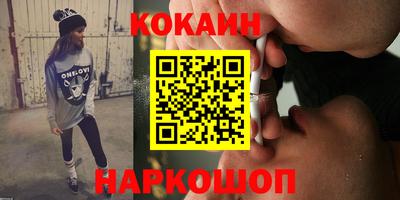 дурь Можайск