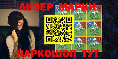 метамфетамин Можга