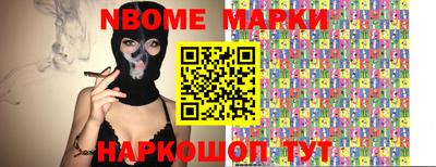 экстази Апшеронск