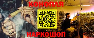 дурь Можайск
