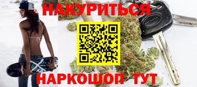 дурь Можайск