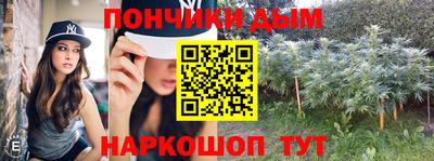метамфетамин Можга
