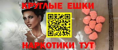 первитин Аргун