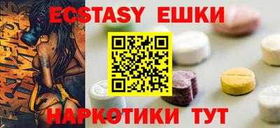 метамфетамин Можга