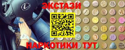 метамфетамин Можга
