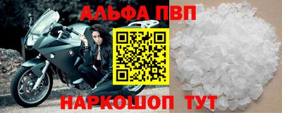 метамфетамин Можга