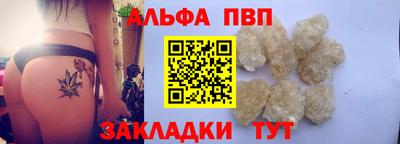 кокаин премиум Апрелевка