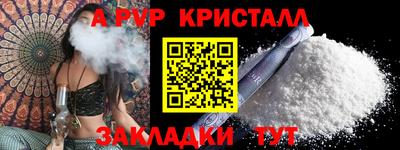 метамфетамин Можга
