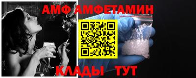 метамфетамин Можга