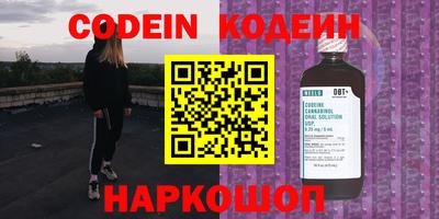 дурь Можайск