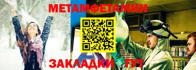 экстази Апшеронск