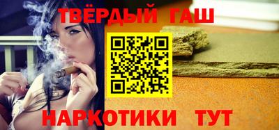 кокаин премиум Апрелевка