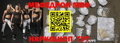 экстази Апшеронск