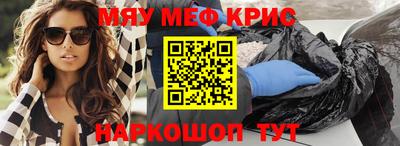 дурь Можайск